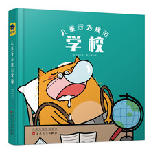 童立方繪本