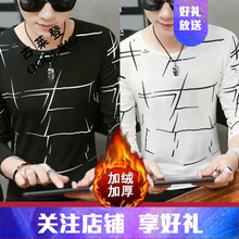 古萊登（GODLIKE） 長(zhǎng)袖 男士T恤 亂條加絨黑+亂條加絨白 XL，L，M，XXXL，XXL