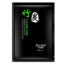 一臉面膜