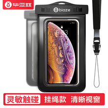 iphone潛水殼