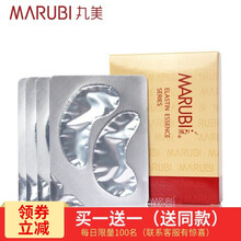 彈力,怎么樣,彈力,眼膜,眼膜