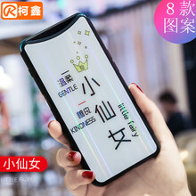 柯鑫（KEXIN） oppo find X 手機(jī)殼/保護(hù)套