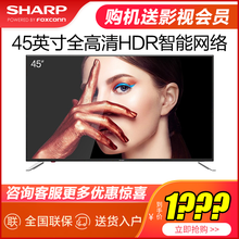 夏普,怎么樣,夏普,正品,正品,超薄,超薄,電視,電視