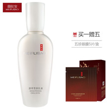 美膚寶旗艦
