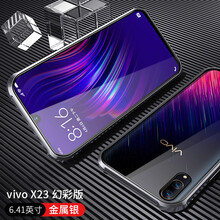 幸運鉆 vivoX23幻彩版 手機殼/保護套