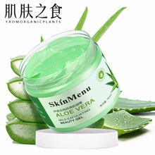 護(hù)膚品浴鹽