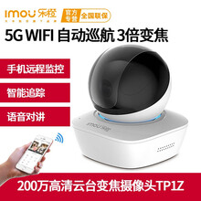 大華無線報(bào)警器