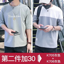佐杰羅 五分袖 男士T恤 705灰+706灰 