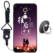 小米防護套