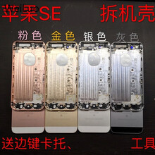 威駱（weiluo） iphone 5 5S SE 手機殼/保護套