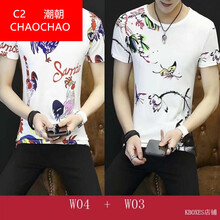C2潮朝（C2CHAOCHAO） 短袖 男士T恤 W04+W03 