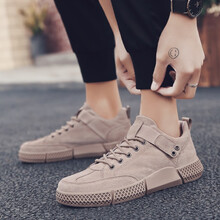 戀奴（LEOYRUOO）男士杏色 38