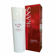 韓束（KanS）乳液/面霜美白，滋潤，保濕，補水