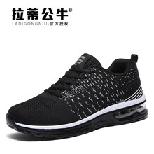 拉蒂公牛（LADIGONGNIU）男士黑白色 41