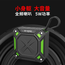 迷你便攜音響防摔