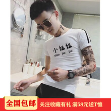 木子勝（MUZISHENG） 短袖 男士T恤 條紋小姐姐 白短袖 