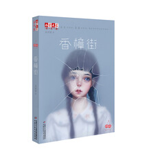 書摘