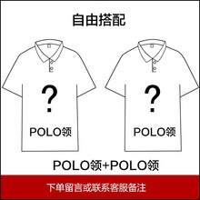 BLUE JEANS INDUSTRIAL AGE 短袖 男士T恤 Polo衫+polo衫自由組合 