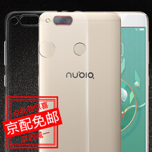 z7mini殼