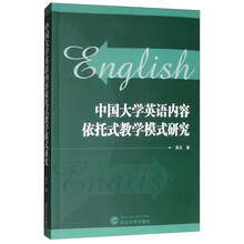中國大學(xué)