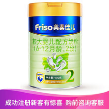 進口奶粉有美素