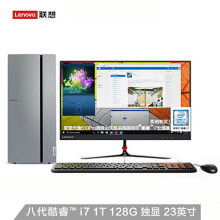 主机win7独显