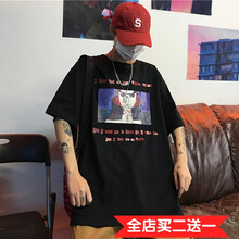 凌登（LingDeng） 短袖 男士T恤 天道佩恩（黑色） 