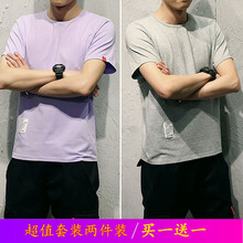 堡羅班納（BAOLUOBANNA） 短袖 男士T恤 T01淺紫色+T01淺灰色 