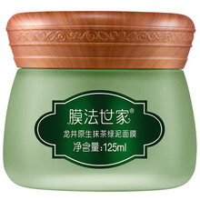 膜法世家面膜控油平衡，細致毛孔，補水保濕，清潔，提亮膚色