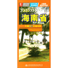 中國交通地圖