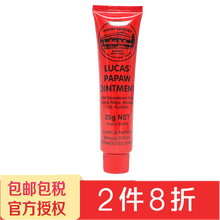 lucas,唇膏,lucas,啫喱,排名,木瓜,唇膏,木瓜,啫喱,排行榜,推薦