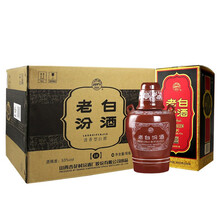 一瓶,汾酒,一瓶,老白,老白,汾酒,怎么樣