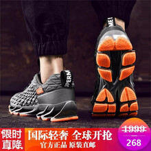 悍馬軍刀（HANMAJUNDAO）男士龍鱗灰--限量版 