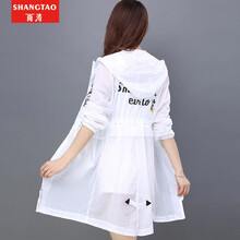 尚濤（SHANGTAO） 連帽 長袖 女 短外套 印花