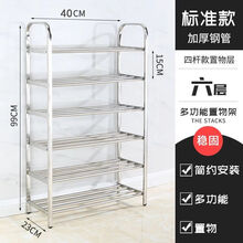 簡(jiǎn)易鞋架，讓你的家不再凌亂！
