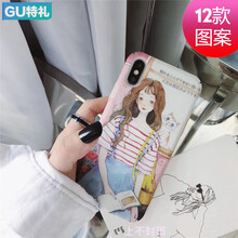 古特禮（GUTELI） nova4e 手機(jī)殼/保護(hù)套