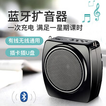 迷你藍(lán)牙音響，享受天籟時(shí)光