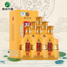 金典白酒