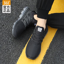 復(fù)古透氣運(yùn)動鞋，塑造舒適型男
