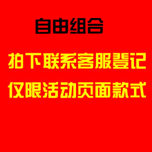 慕尼西（MUNIXI） 長袖 男士T恤 自由組合 
