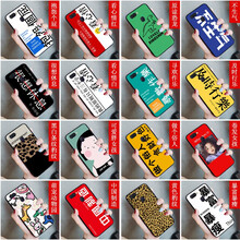 虎圖騰 努比亞z18mini 手機(jī)殼/保護(hù)套