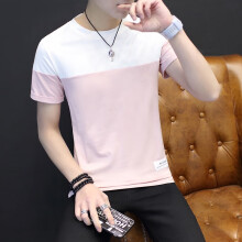 俊点 短袖 男士T恤 XY-9522粉红色 