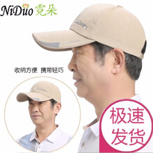 蒂嬈（DIRAO）鴨舌帽街頭時尚，精致韓風，運動休閑