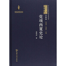 書(shū)評(píng)