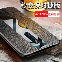 凱彩（KAICAI） vivoX27Pro 手機殼/保護(hù)套