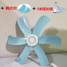 散熱小風扇