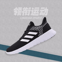 阿迪達斯（adidas）跑步鞋F(xiàn)36331/春季新款 