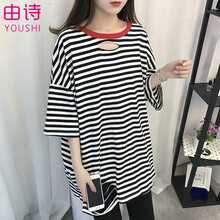 由詩（YOUSHI） 破洞 短袖 T恤 女 圓領(lǐng)