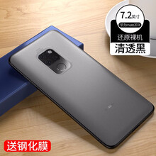 雅御（YAYU） 華為Mate 20 X 手機殼/保護套