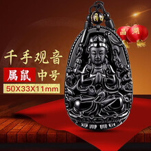 古耐,吊墜,水晶,吊墜,排行榜,項鏈,項鏈,水晶,排名,推薦